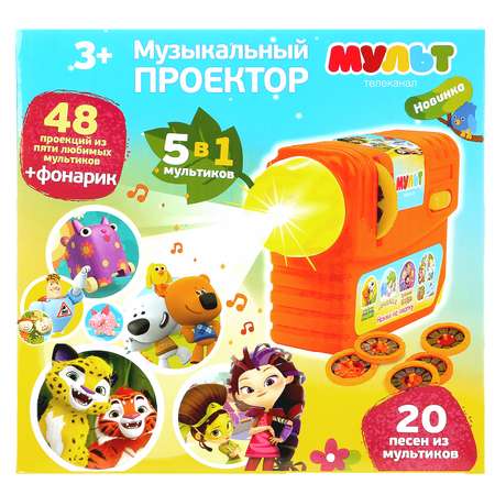 Развивающий музыкальный проектор УМка Мульт 296158
