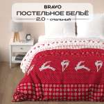 Комплект постельного белья BRAVO Christmas 4 предм.