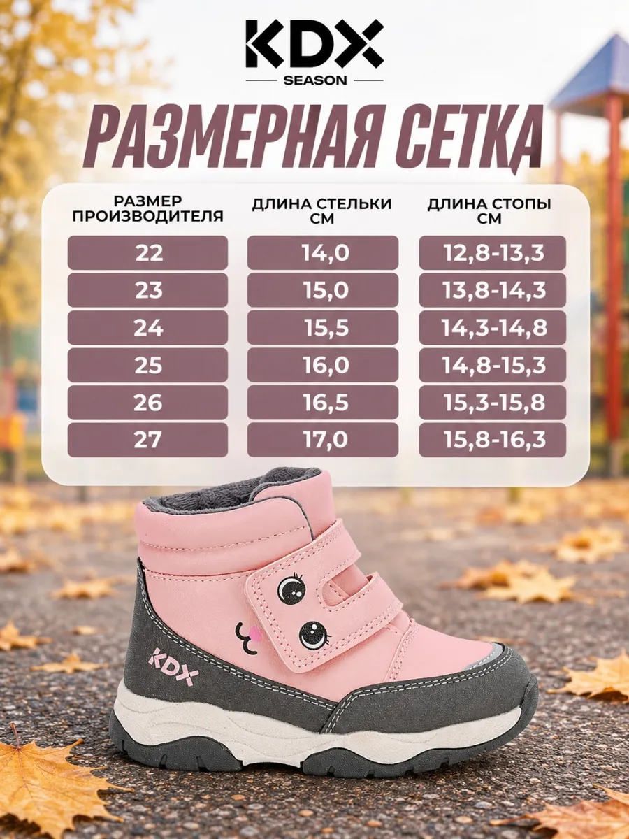 Ботинки KDX SKY-22 fuxia - фото 12
