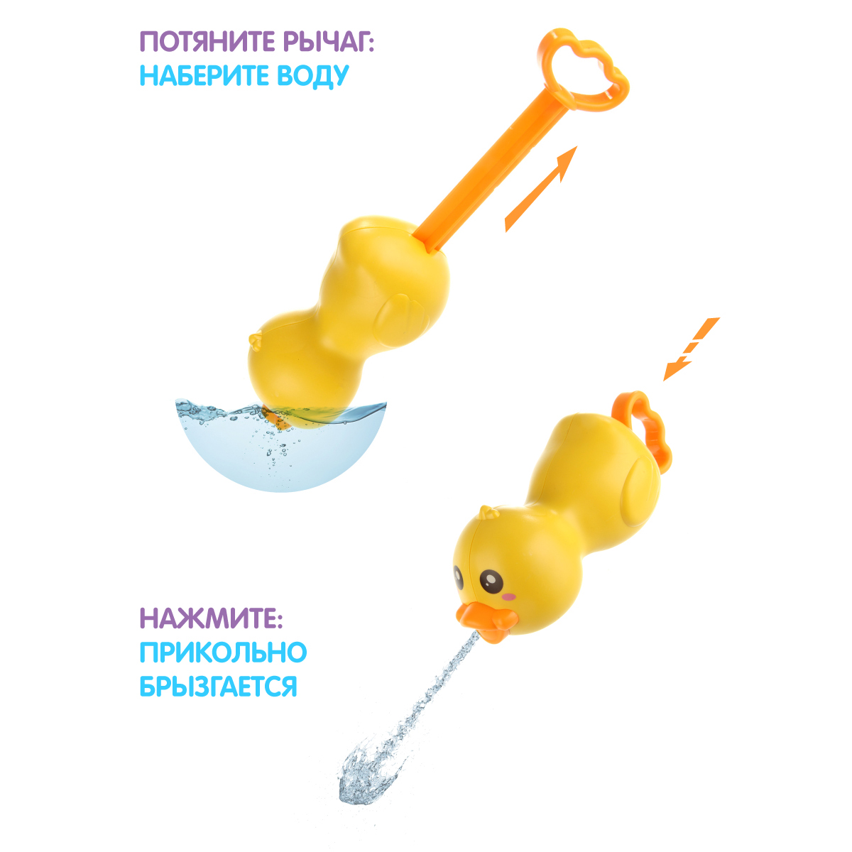 Игрушка УТИ ПУТИ - фото 3