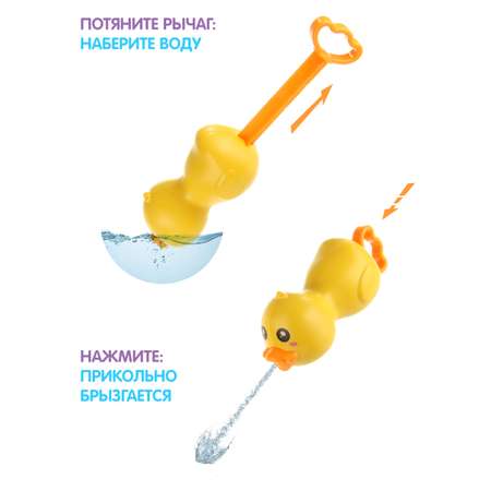 Игрушка УТИ ПУТИ