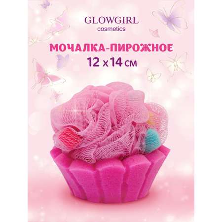 Мочалка Glowgirl Капкейк