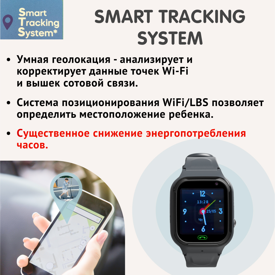 Детские смарт-часы Aimoto Omega 4g sim карта в комплекте камера и умная геолокация и видеозвонками черные - фото 6