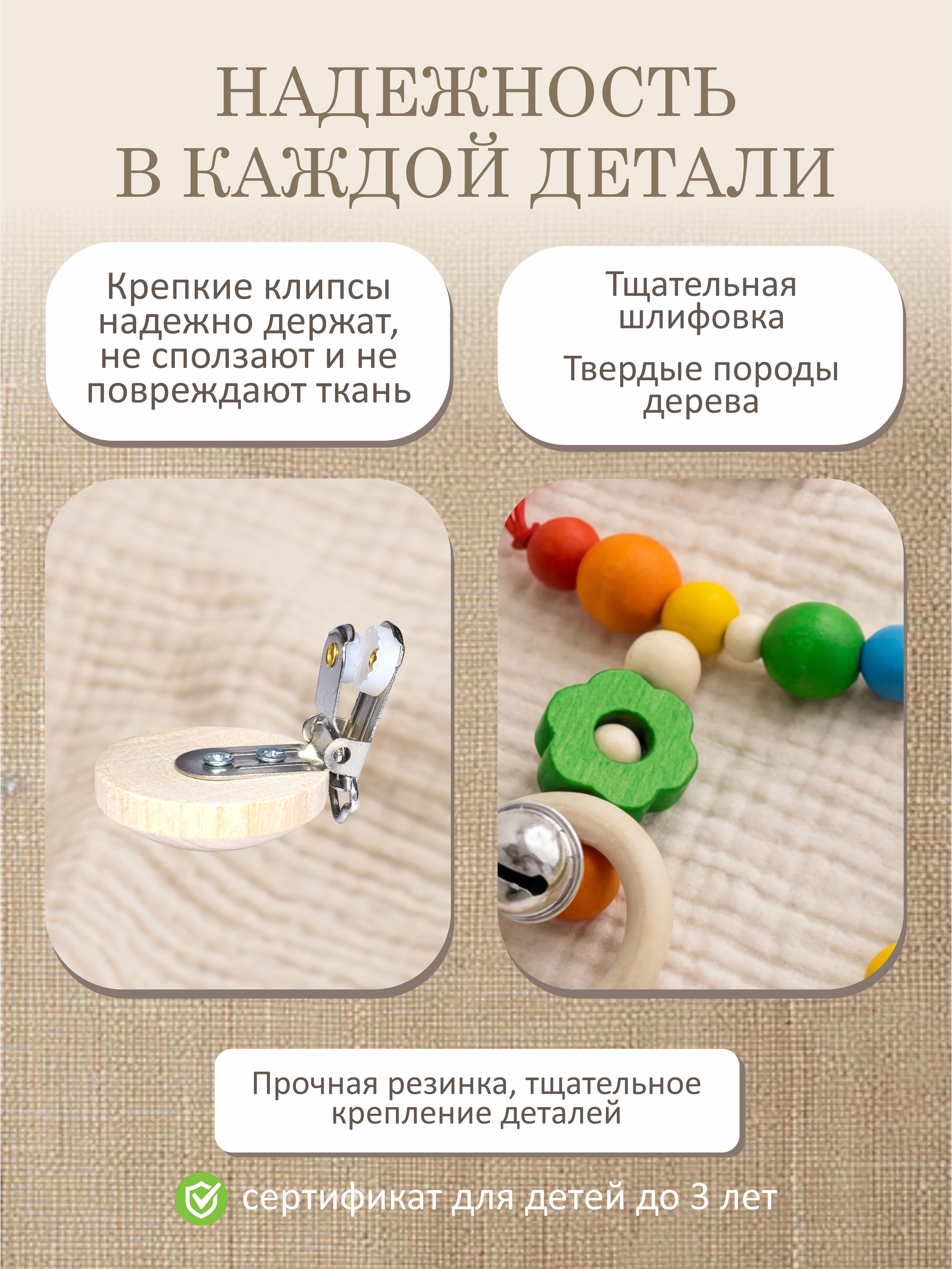 Игрушка S-mala подвеска - фото 6
