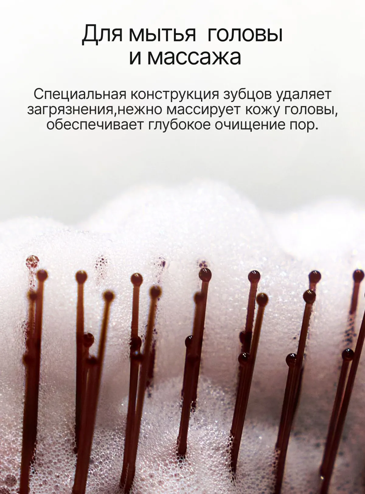 Массажная расческа Majestic - фото 9