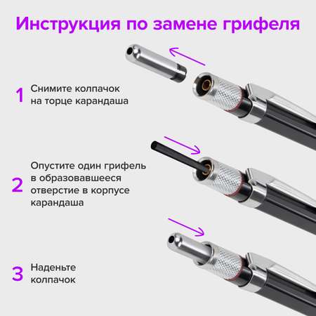 Карандаши Brauberg механический 12 шт.