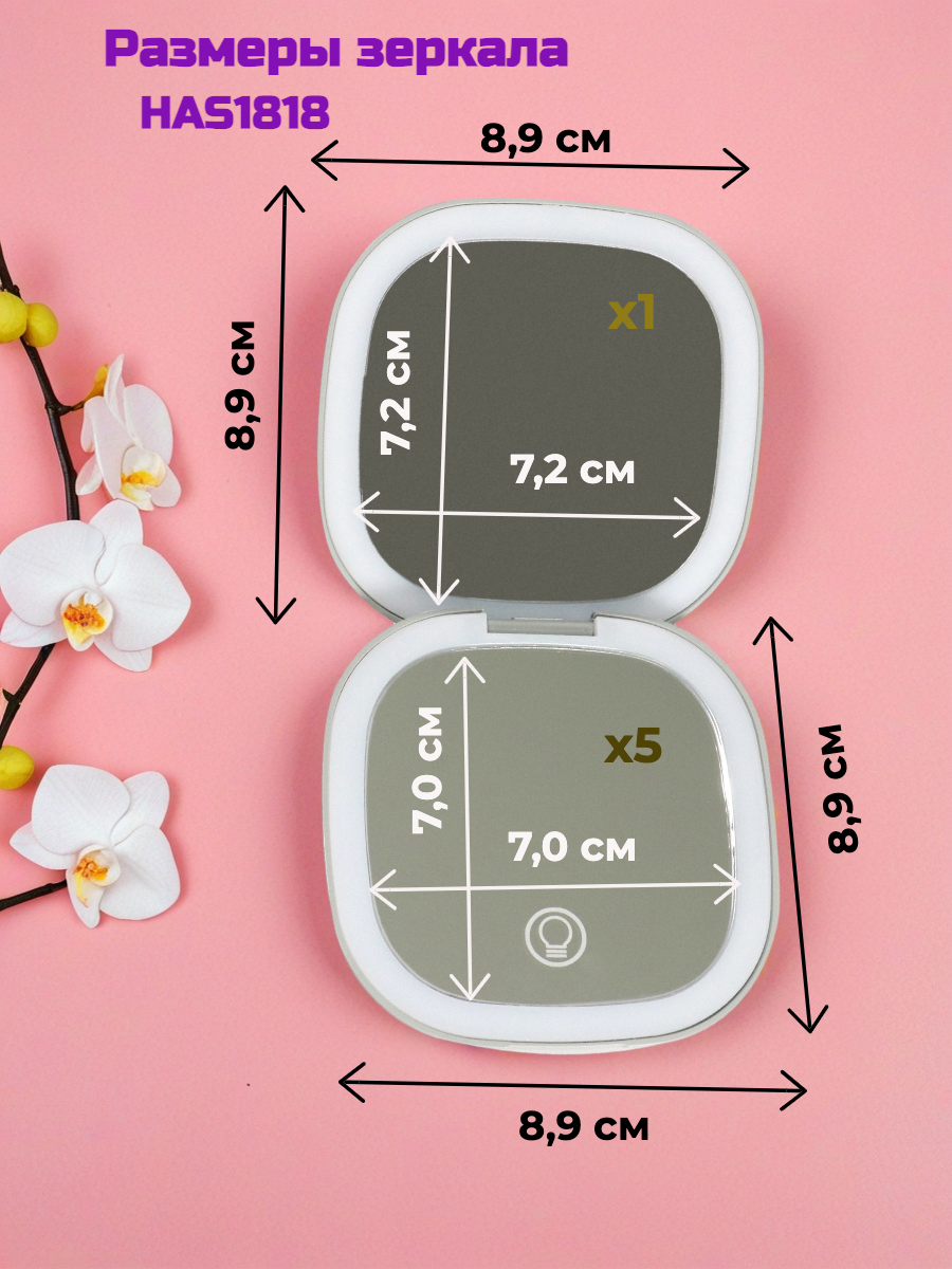 Зеркало HASTEN карманное - фото 2