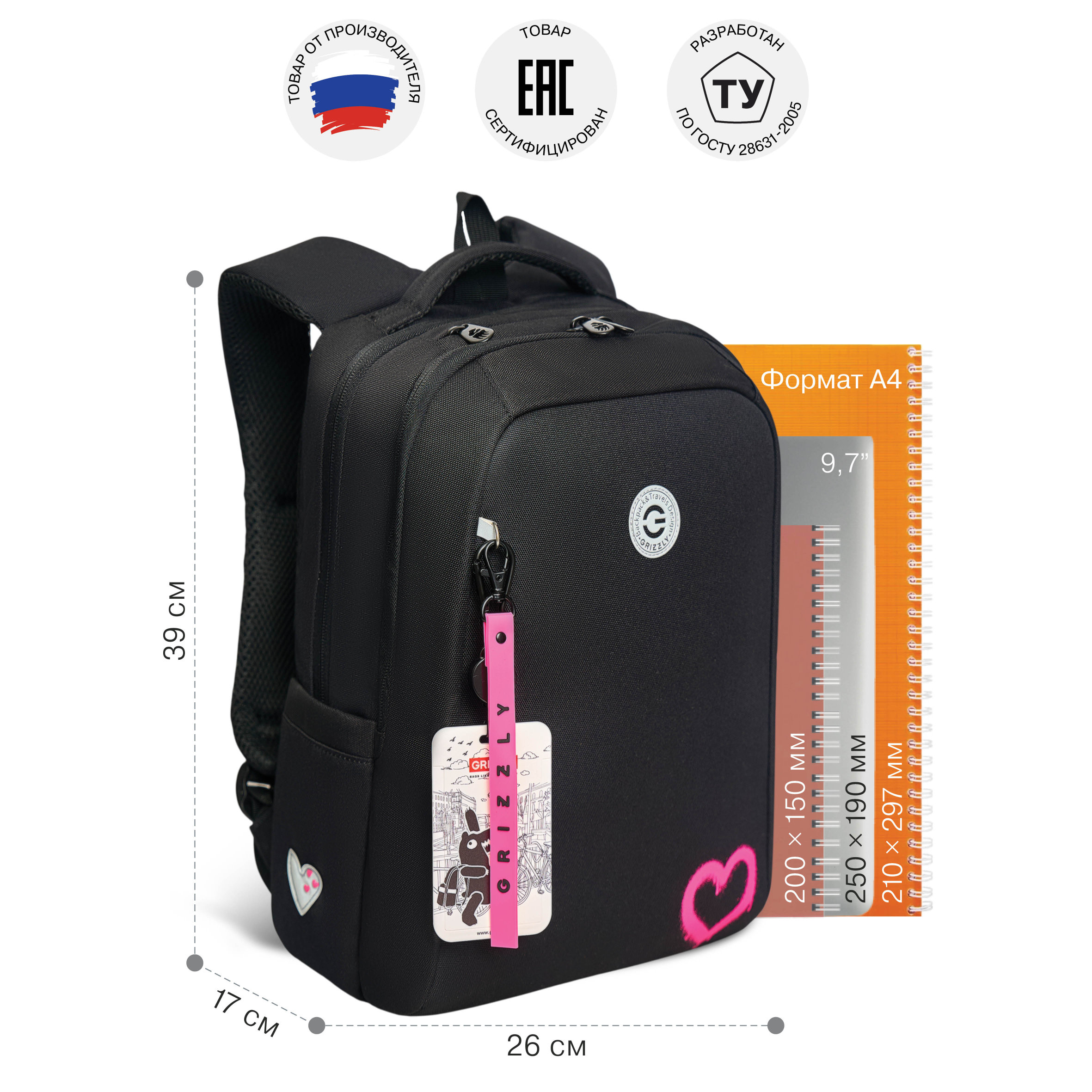 Рюкзак Grizzly для девочки - фото 6