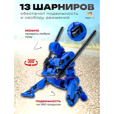 Игровой набор TrendToys Роботы на шарнирах