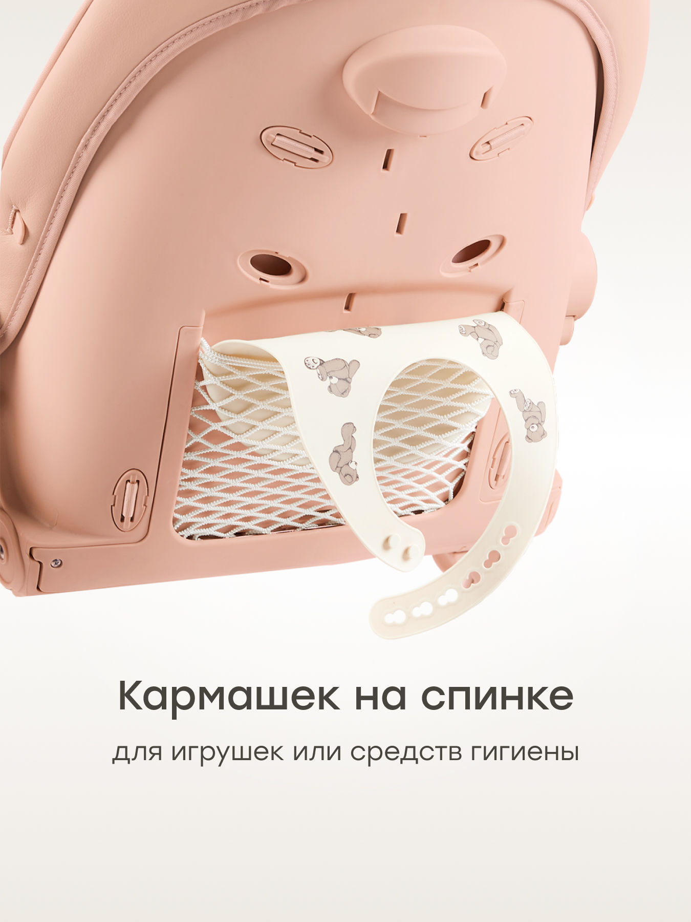 Стульчик для кормления Happy Baby beige red красный - фото 12