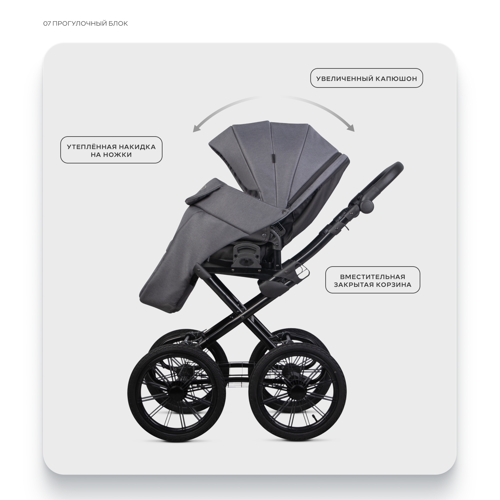 Коляска 2в1 Riko Basic Montana X Prestige серый - фото 7