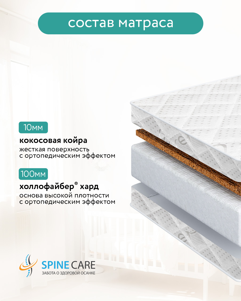 Матрас BabyGo Кокос Макси New 80х160 - фото 4