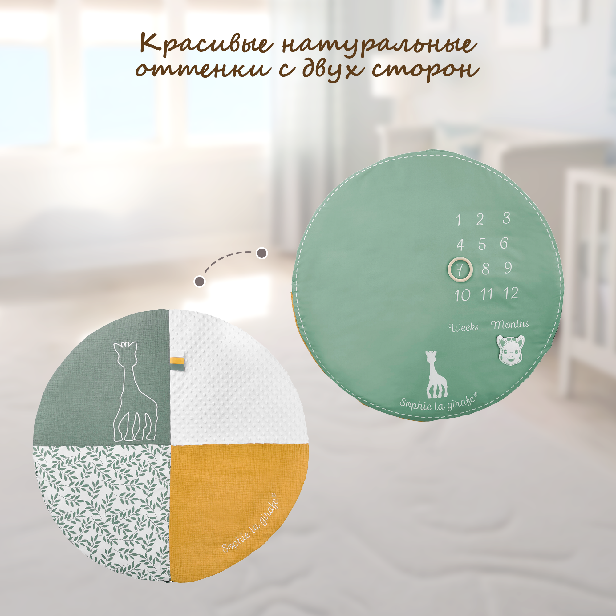 Игрушка Sophie la girafe Игровой с дугой - фото 6