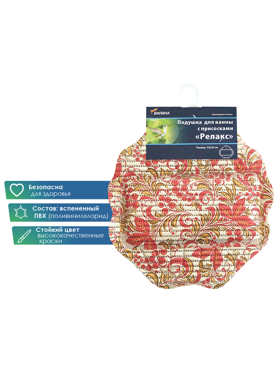 Подголовник VILINA Хохлома - фото 5