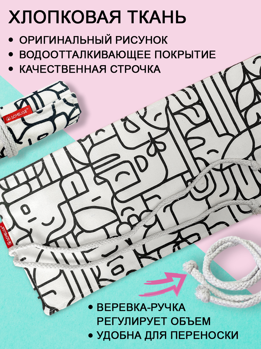 Пенал ACMELIAE - фото 3