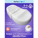 Подушка для новорожденных Betterpillows Baby 40 x 69 см 1 шт.