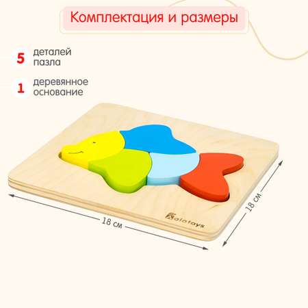 Пазл Alatoys Детская деревянная деревянный в ассортименте