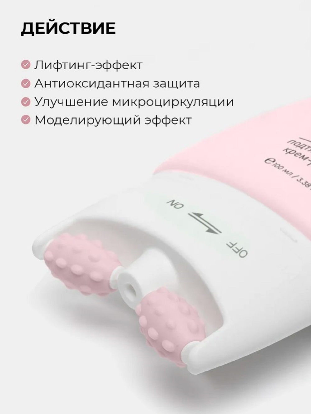 Крем Mi-Ri-Ne с лифтинг-эффектом Collagen 100 мл 1 шт. - фото 3