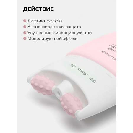 Крем Mi-Ri-Ne с лифтинг-эффектом Collagen 100 мл 1 шт.