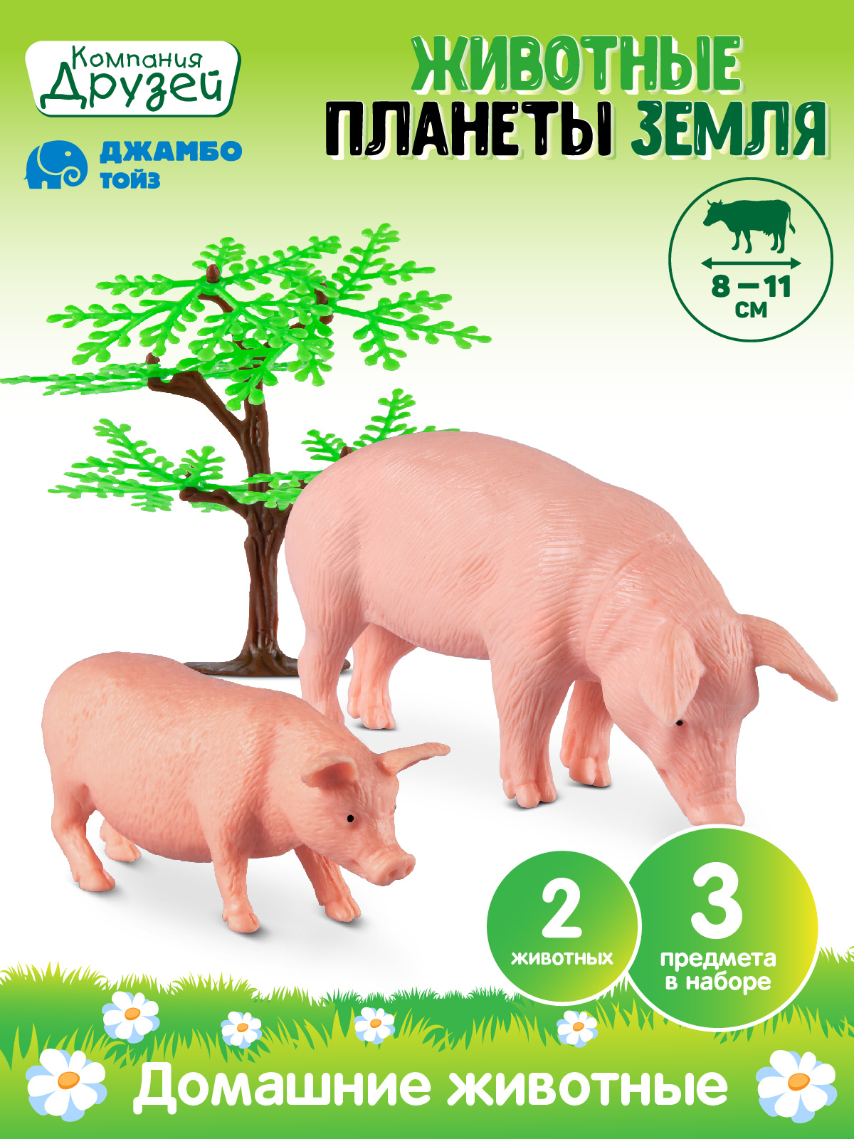 Игровой набор DARWIN Животные Свиньи 2шт - фото 1