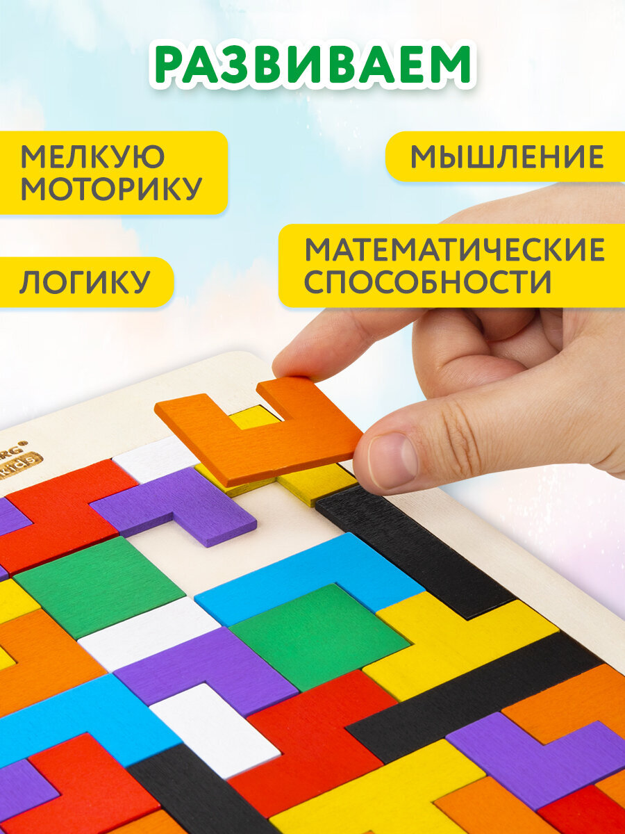 Настольная игра Brauberg сортер Тетрис - фото 4