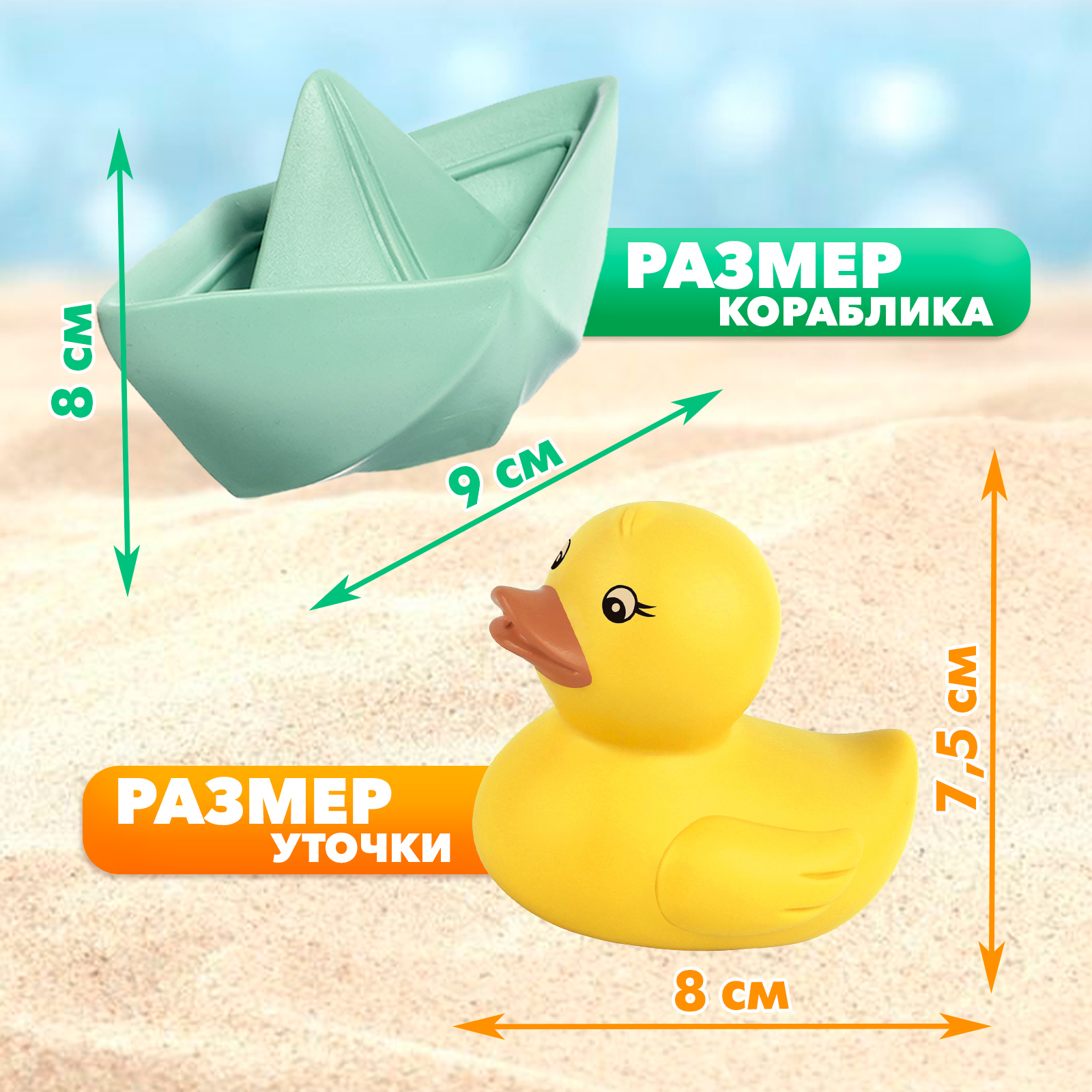 Игрушка Крошка Я - фото 7