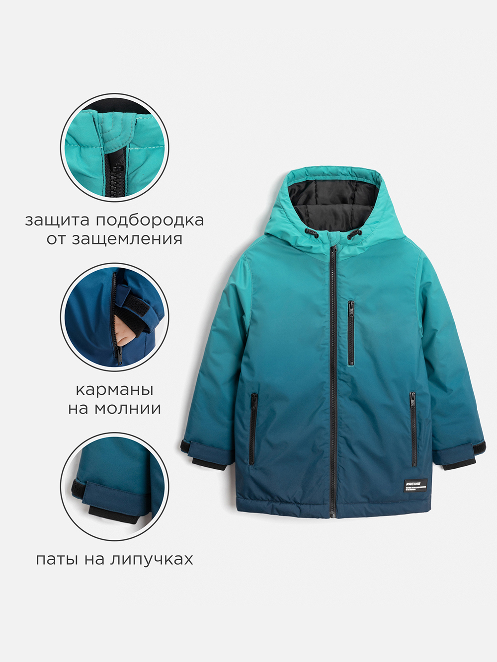 Куртка Acoola 20120130293_0094502 - фото 4