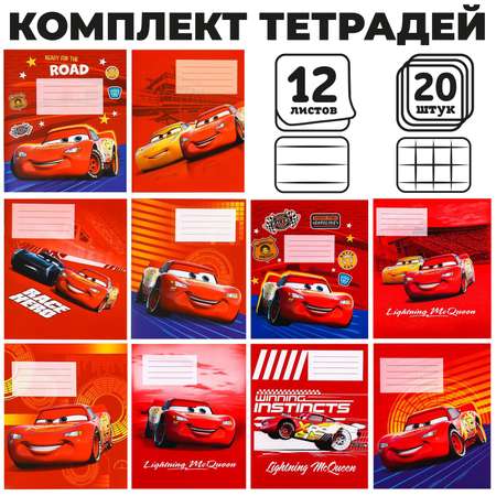 Тетрадь Disney клетка 12 лист. 20 шт.