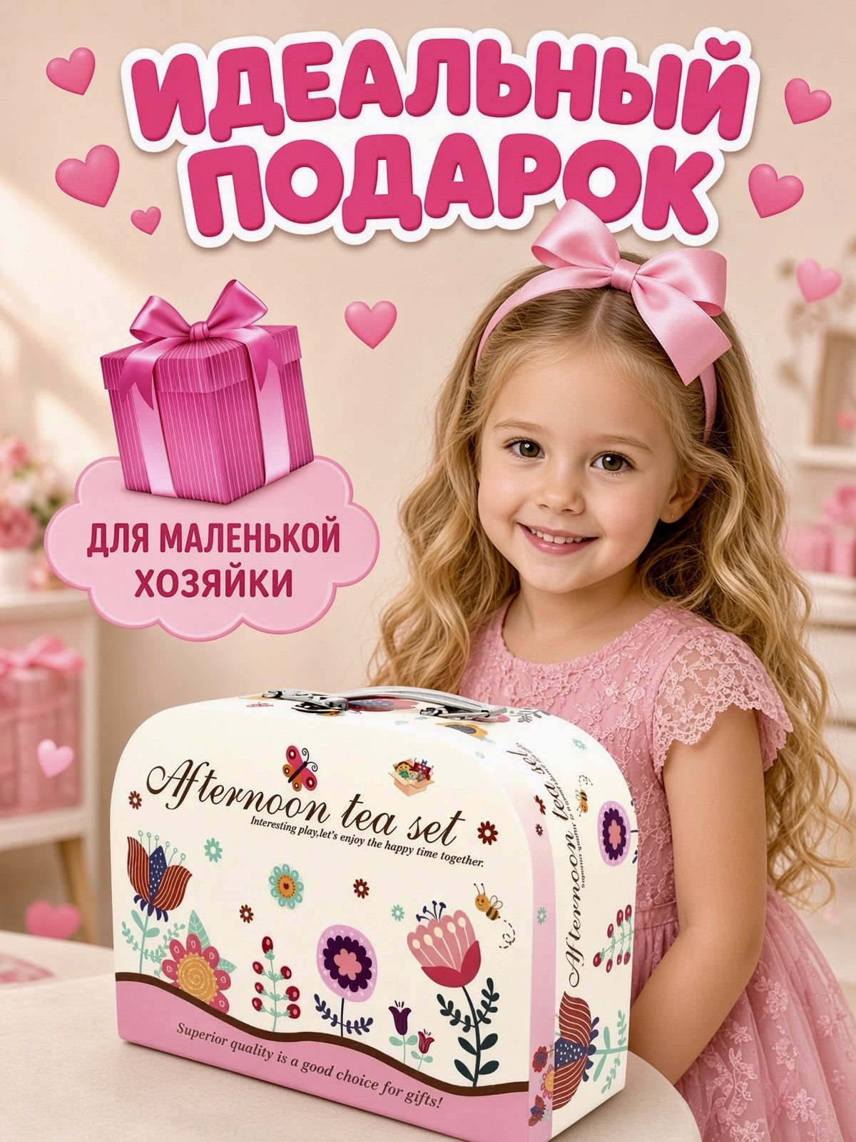 Игрушка CreoPlay Посуда и продукты в чемодане 42 предм. - фото 8