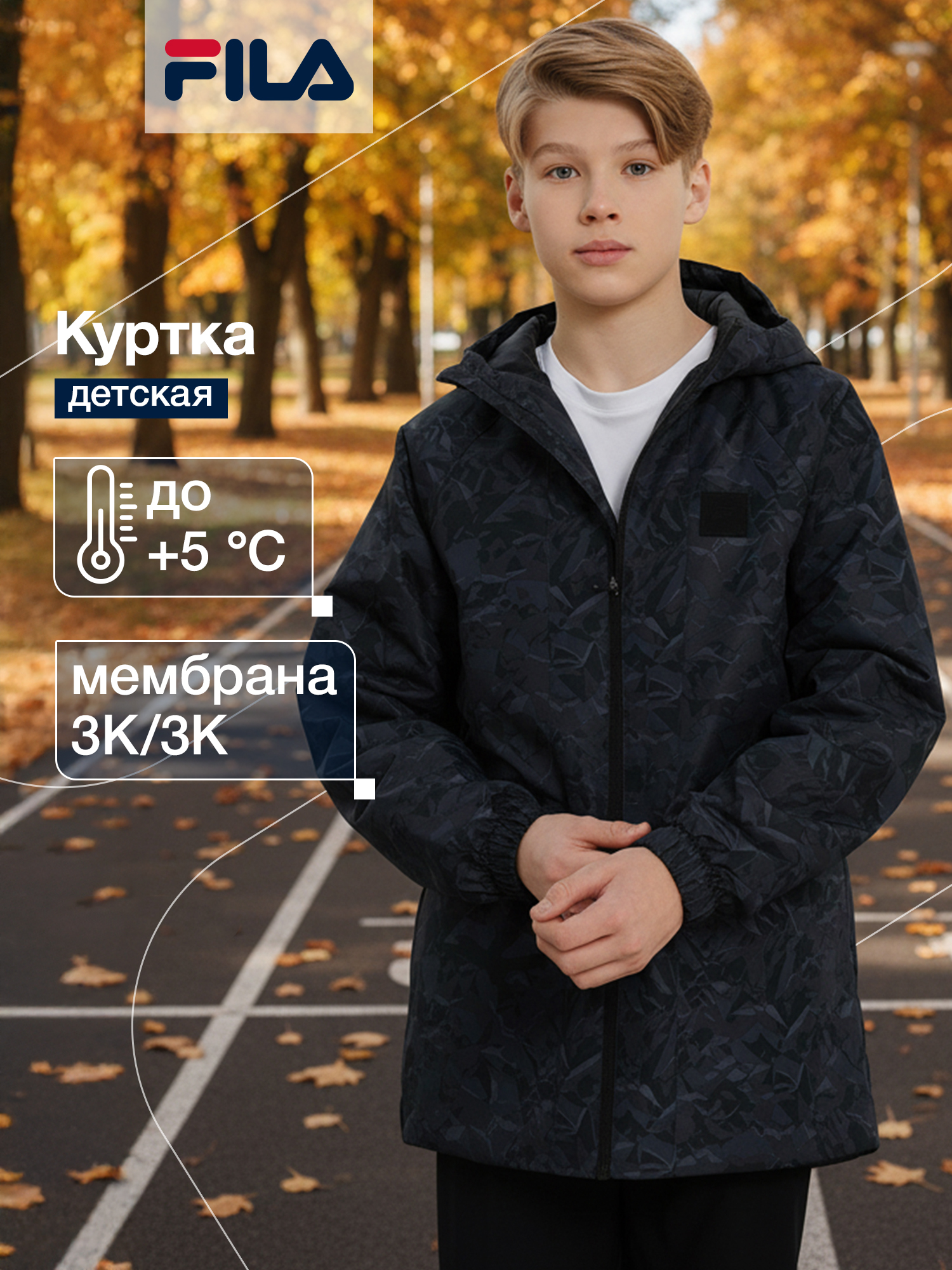 Куртка FILA 134589FLA-B7 - фото 2