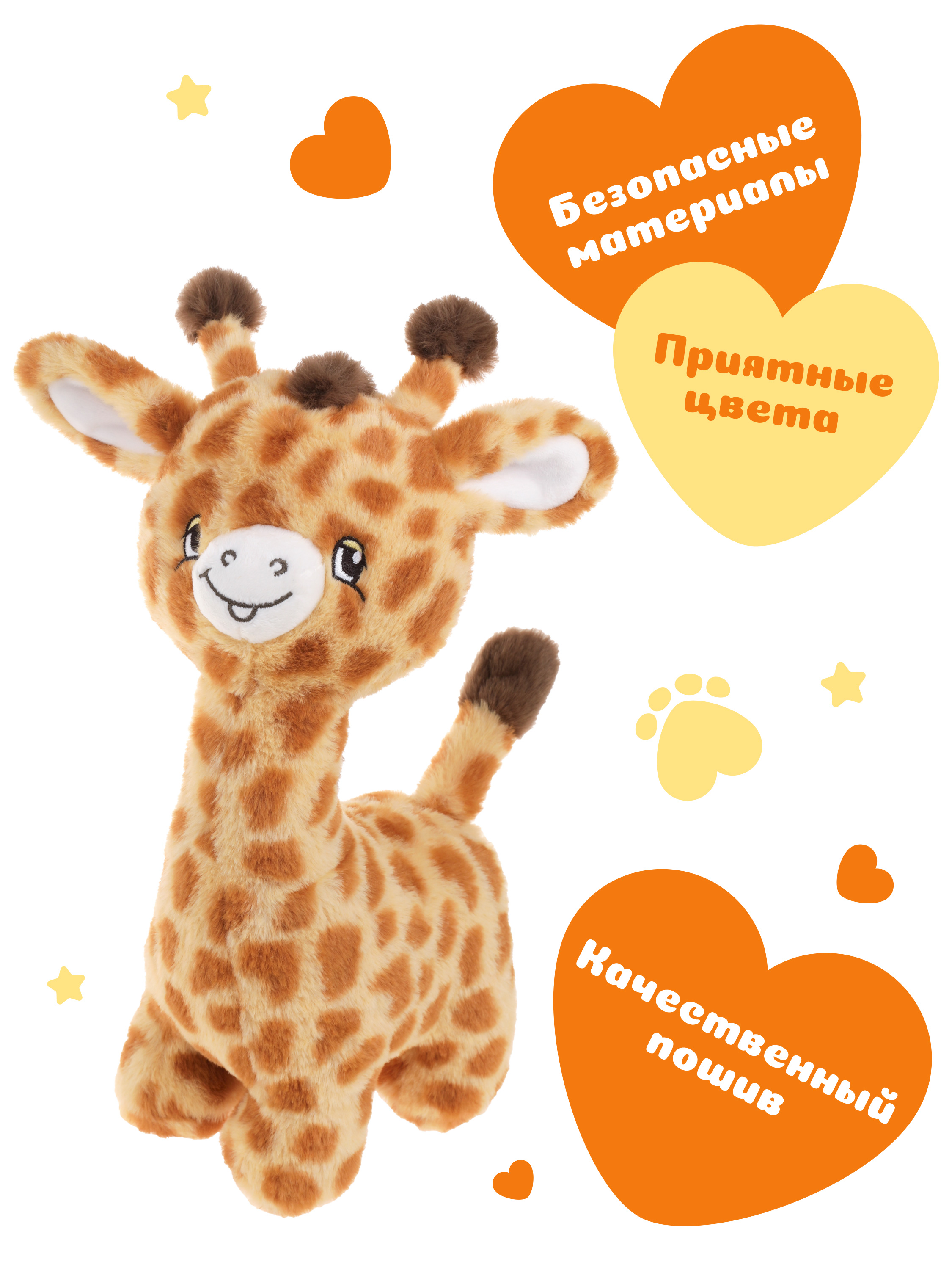 Мягкая игрушка Fluffy Family жираф - фото 3