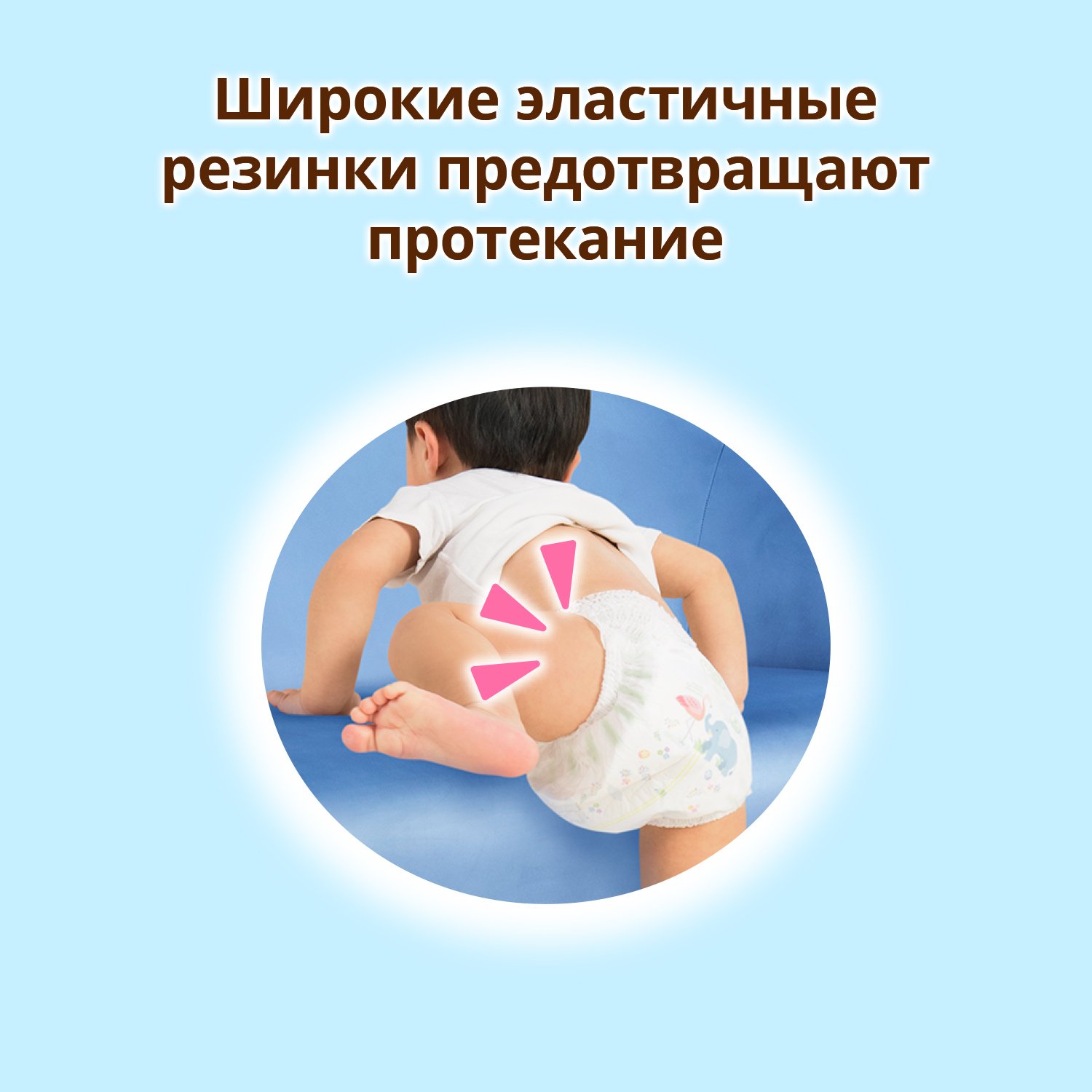 Трусики Moony Extra Soft XL (12-22 кг) 38 шт. - фото 7