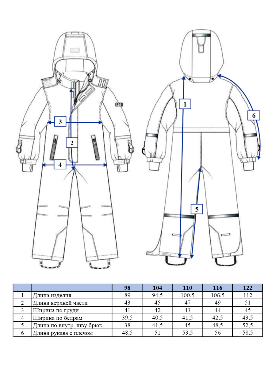 Комбинезон PlayToday 32312050 - фото 5