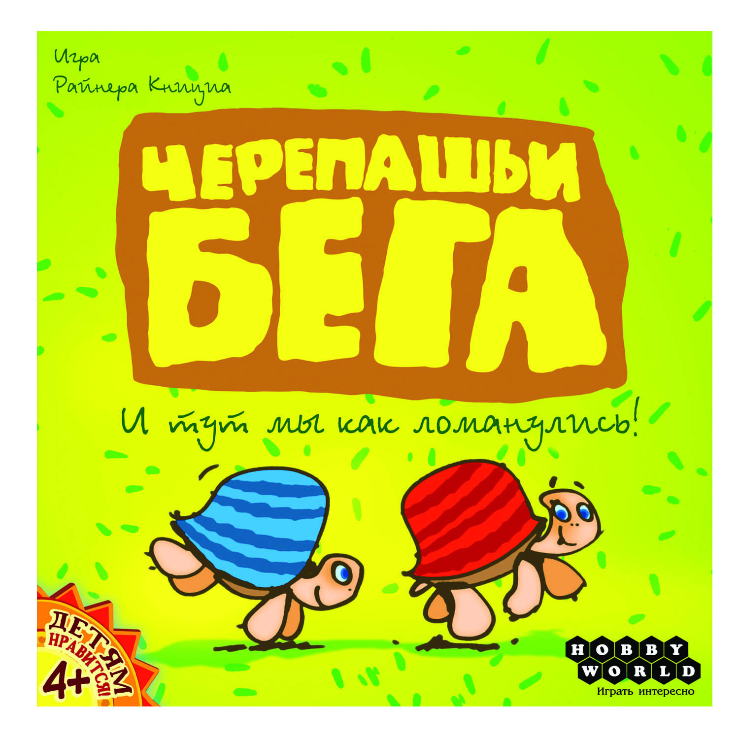 Настольная игра Hobby World - фото 1