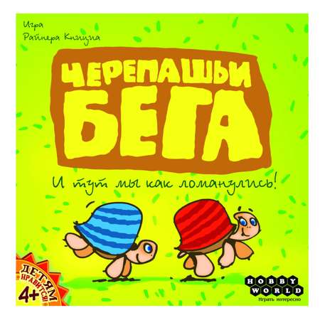 Настольная игра Hobby World