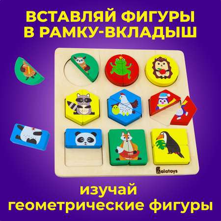 Игрушка Alatoys сортер Животные в ассортименте