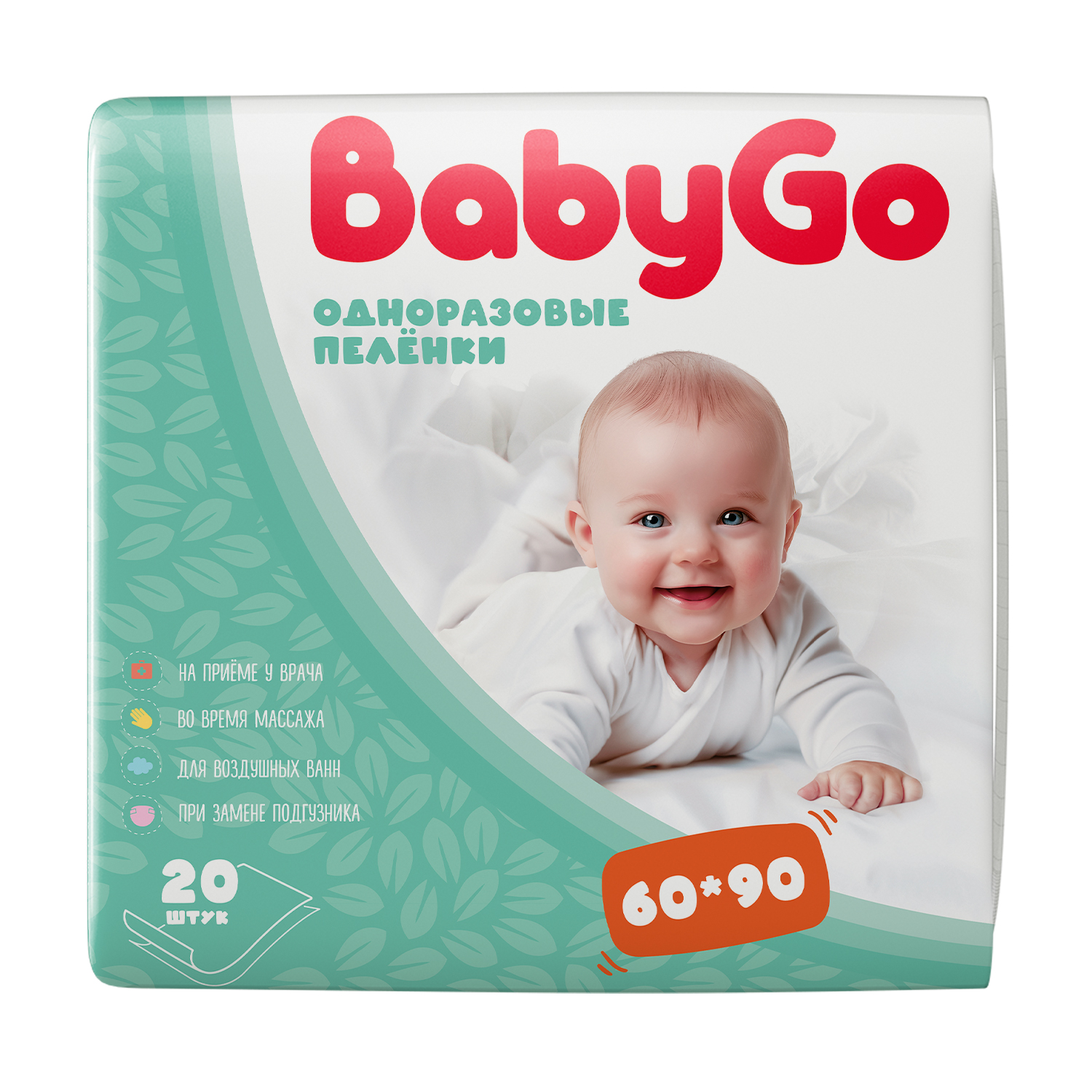 Пелёнки одноразовые BabyGo 60х90 см 20 шт. - фото 2