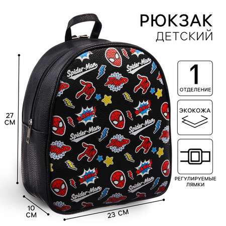Рюкзак Marvel