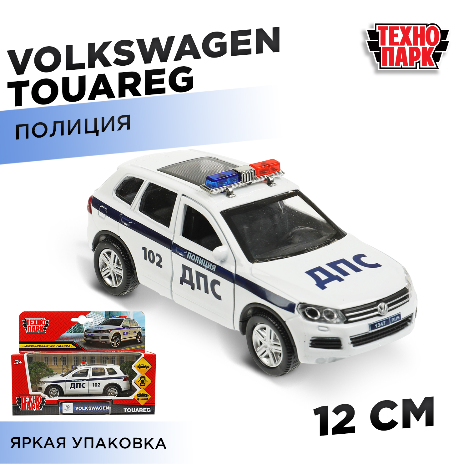Автомобиль Технопарк Volkswagen 355820 - фото 1