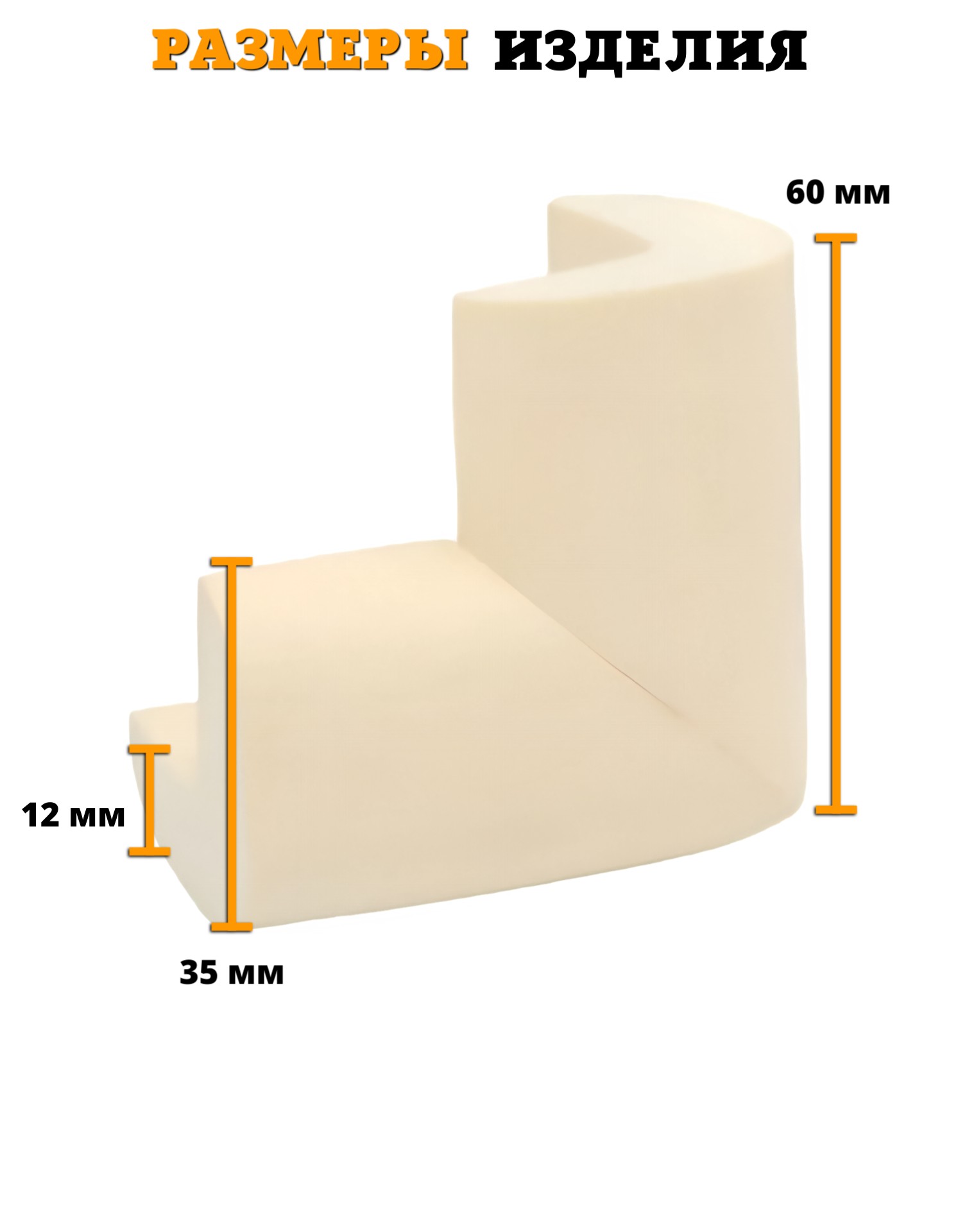 Накладка Beideli - фото 13