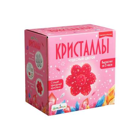 Набор для опытов Бумбарам