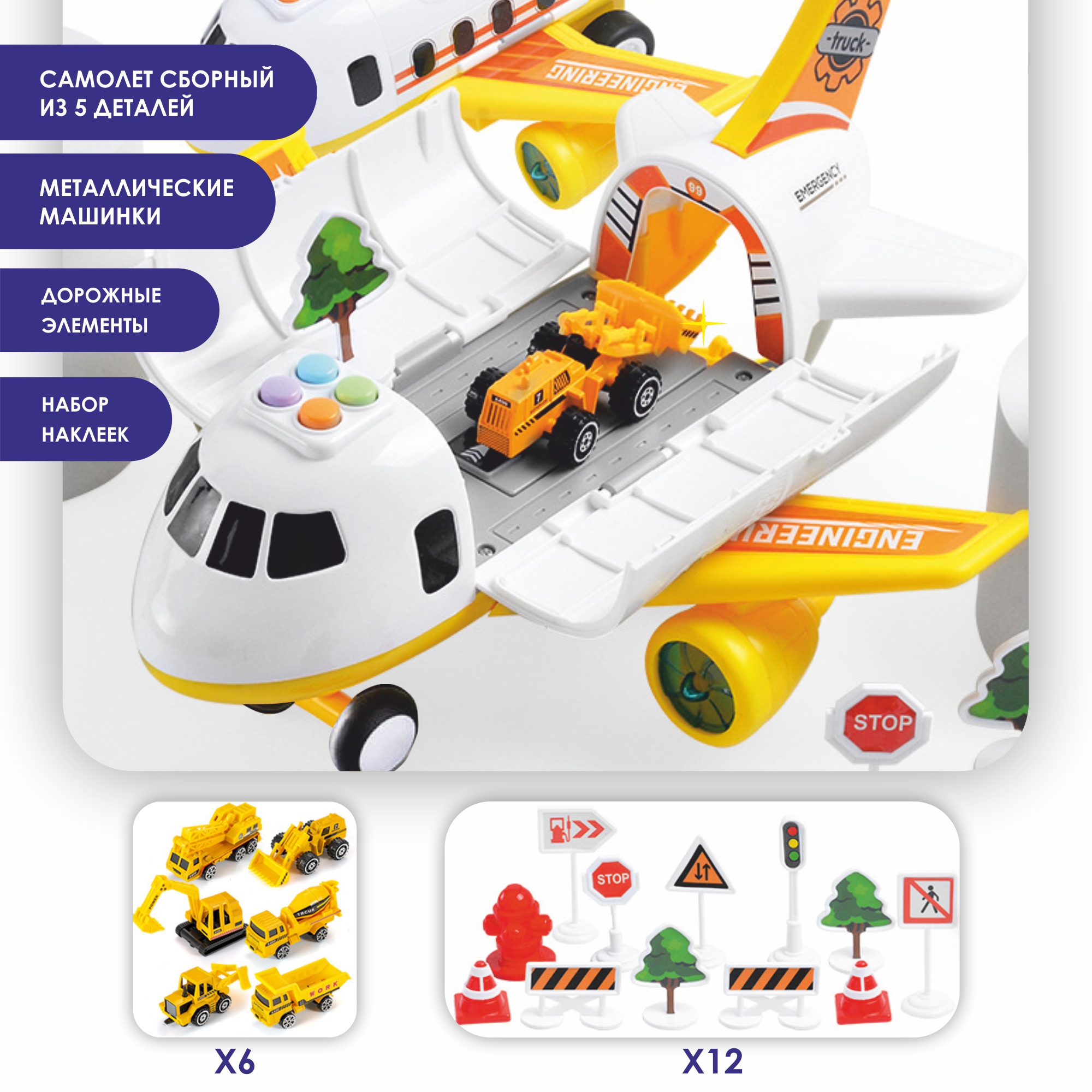 Парковка TIPTOPOLIS Строительный LP200689167-1 - фото 2