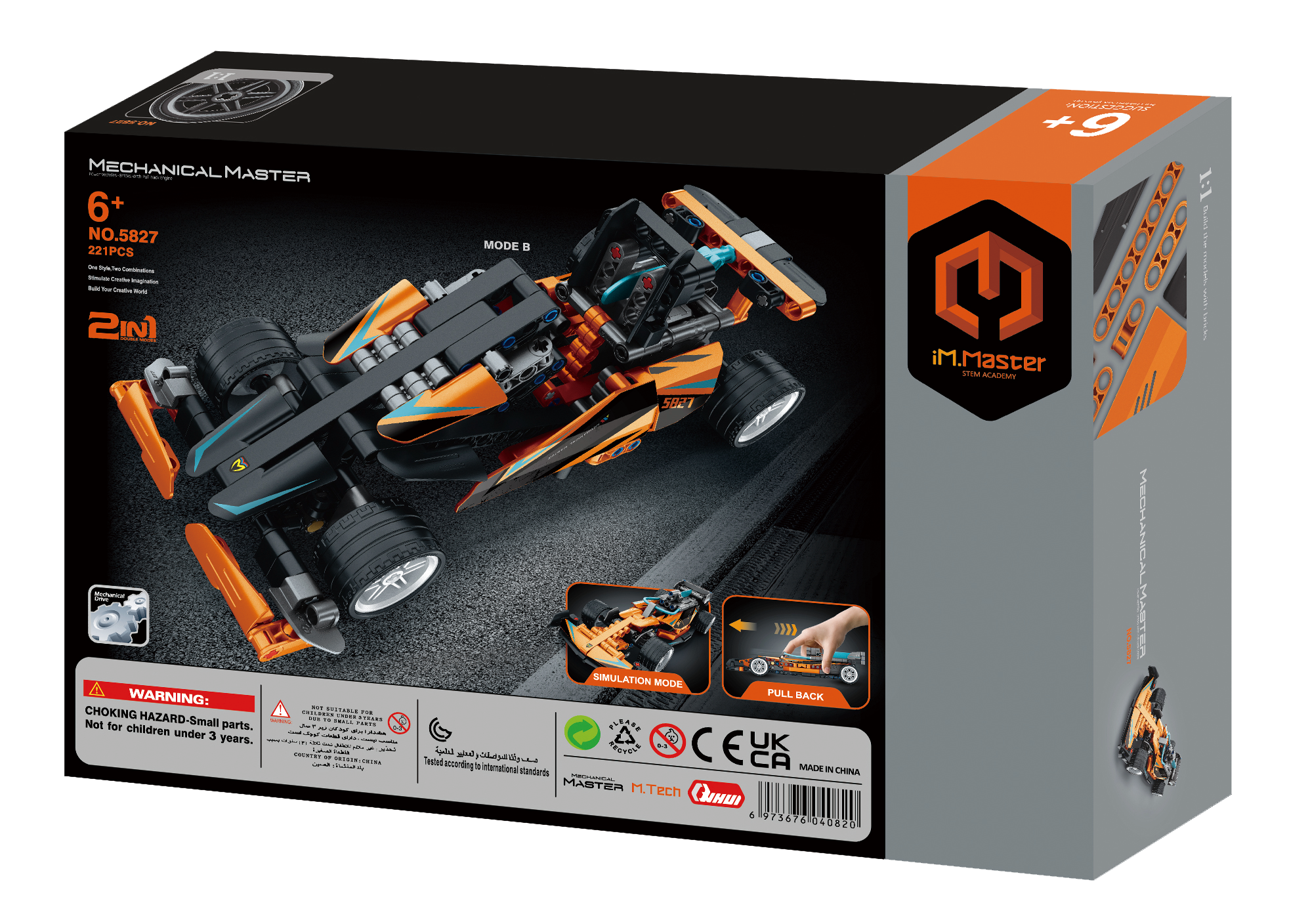 Конструктор Im.Master Гоночный автомобиль 221 дет. - фото 4