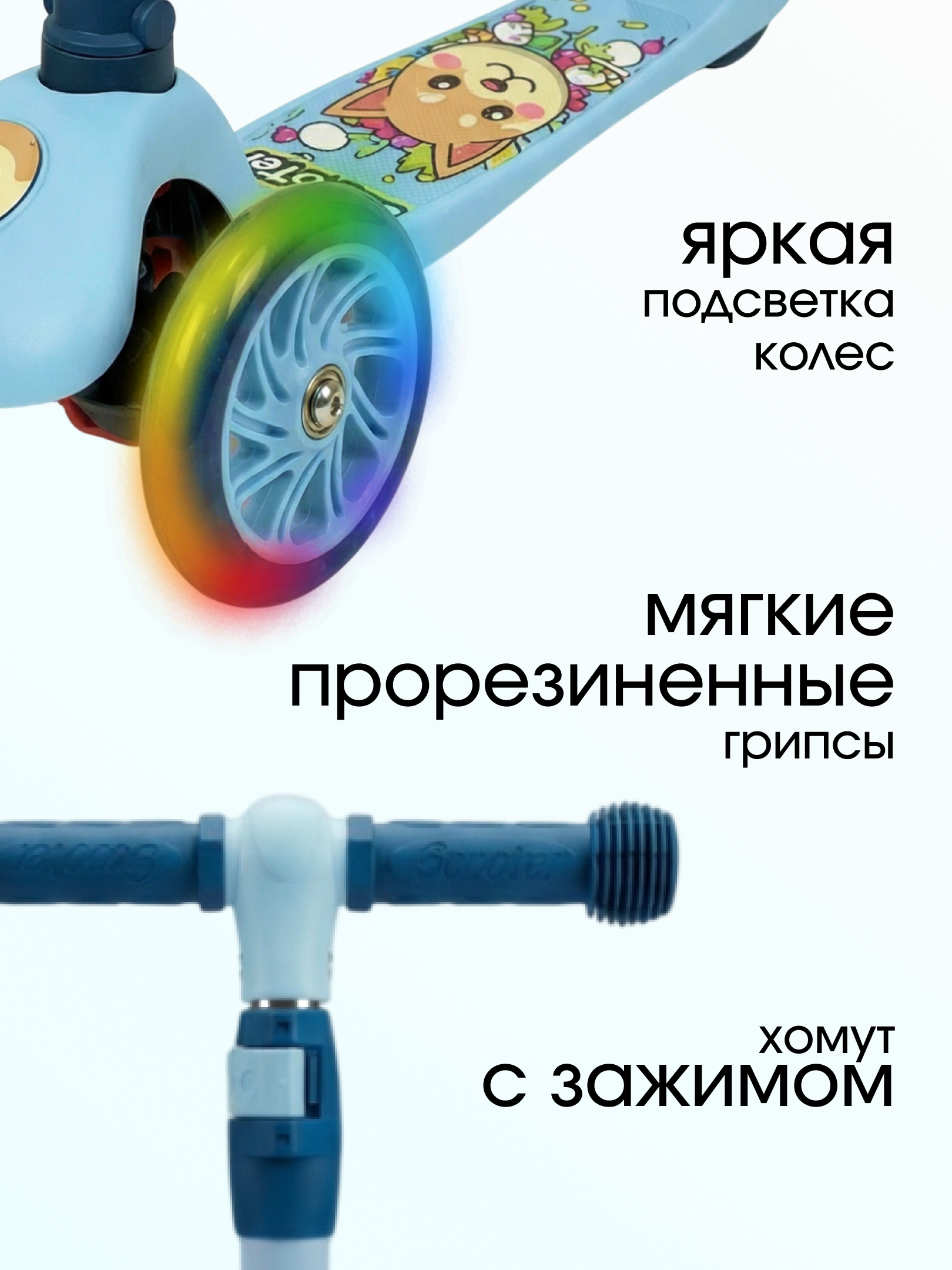 Самокат Saimaa трехколесный - фото 2