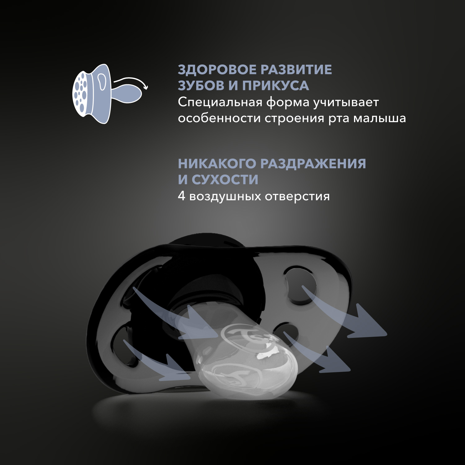 Пустышка Twistshake ортодонтическая от 0 мес. 2 шт. - фото 2