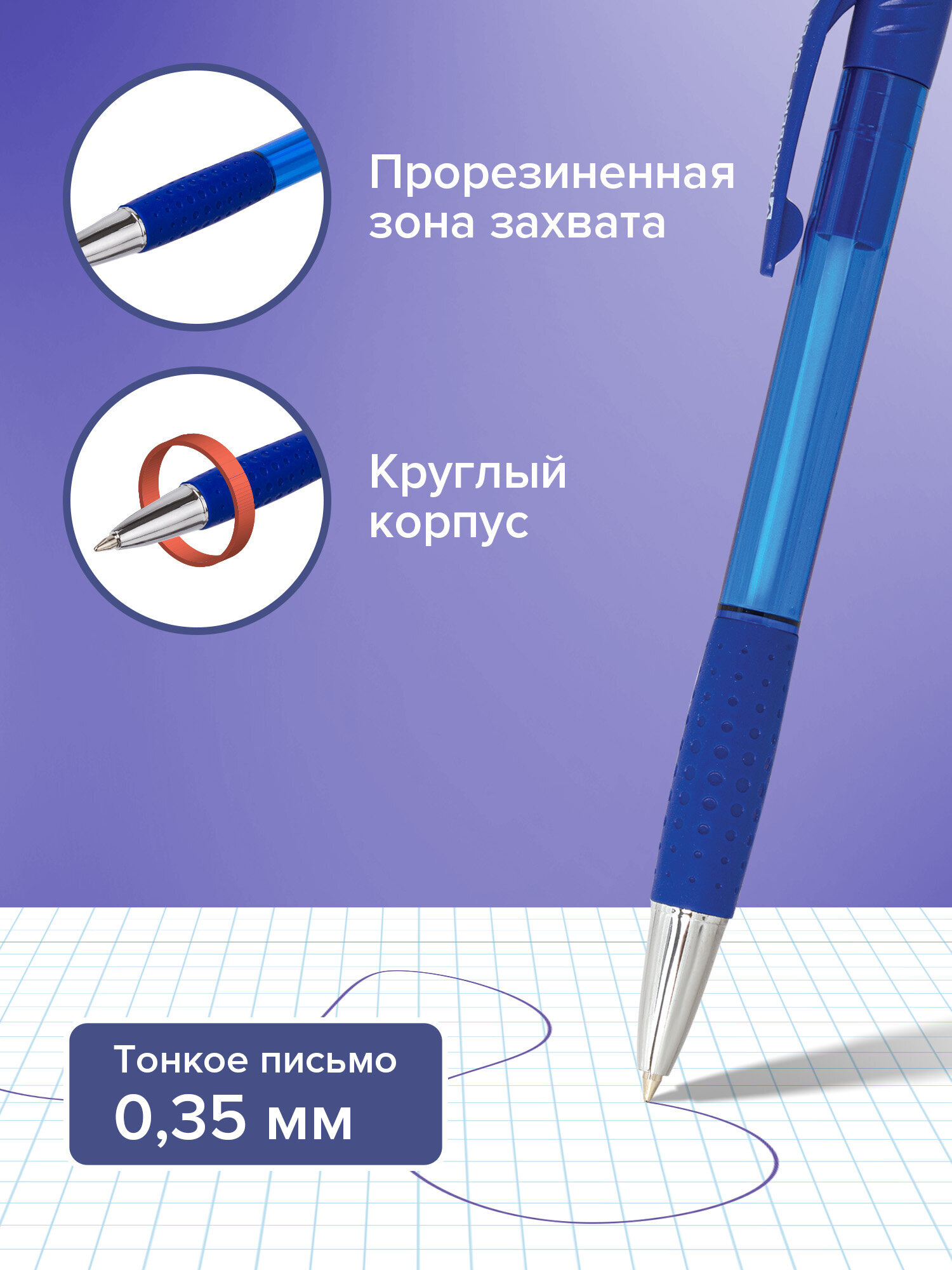 Ручка шариковая Brauberg 10 шт. - фото 3