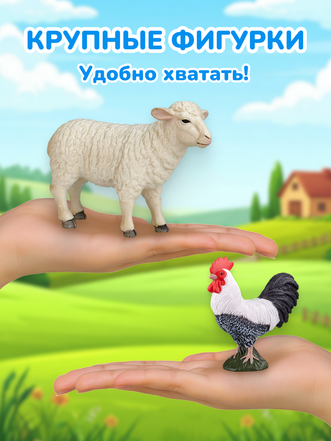 Фигурка KONIK Животные фермы - фото 7