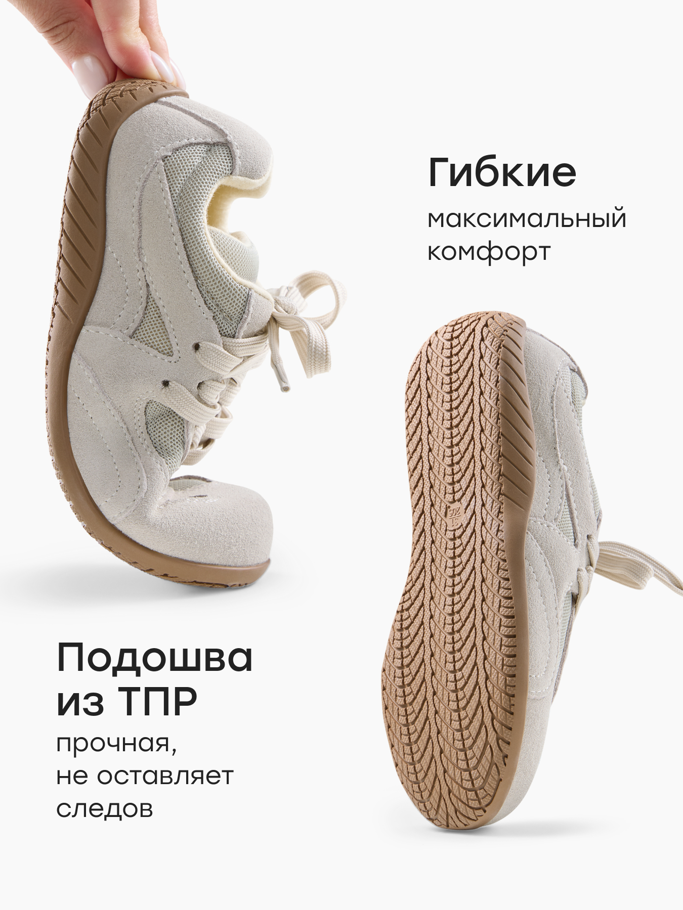 Кеды Happy Baby 86716_beige - фото 4