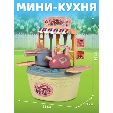 Игрушечная кухня AMORE BELLO