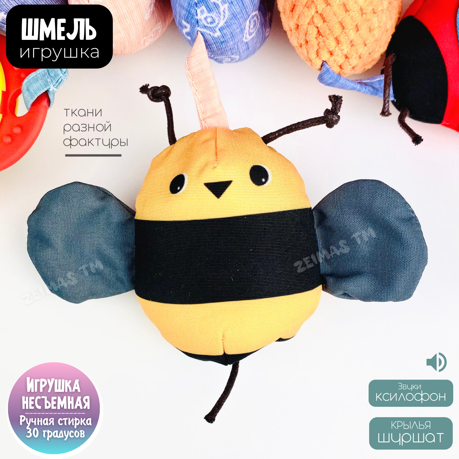 Игрушка Zeimas подвеска Лиса - фото 6